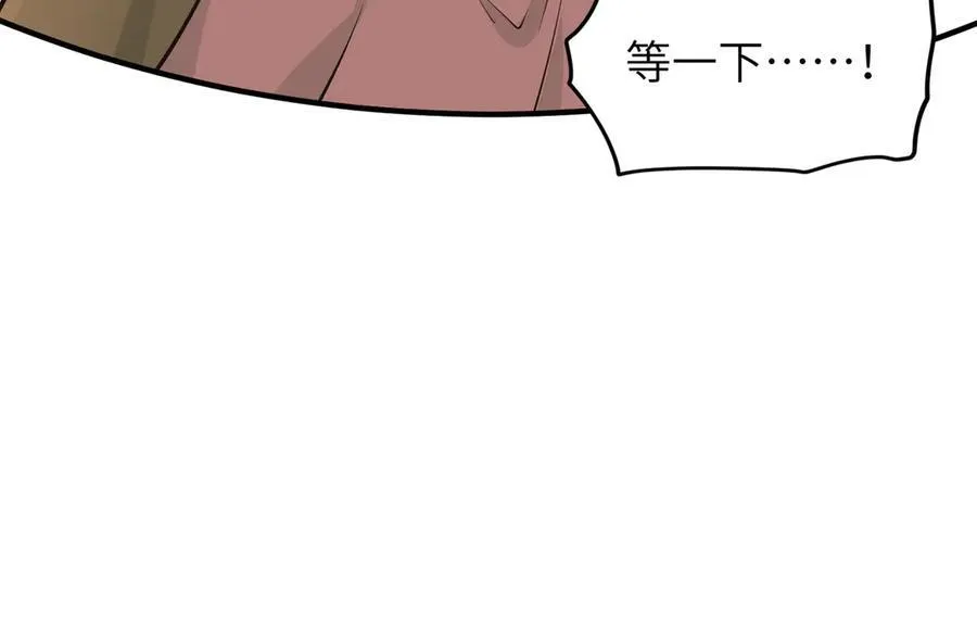 第89话 为什么偏偏把我忘了？51
