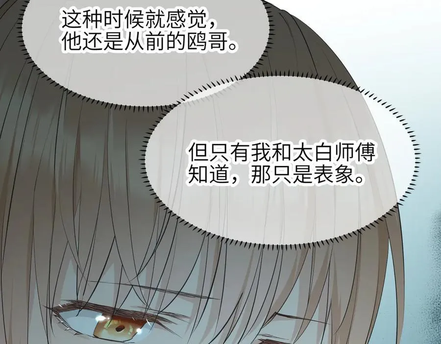 第82话 尊者之力35