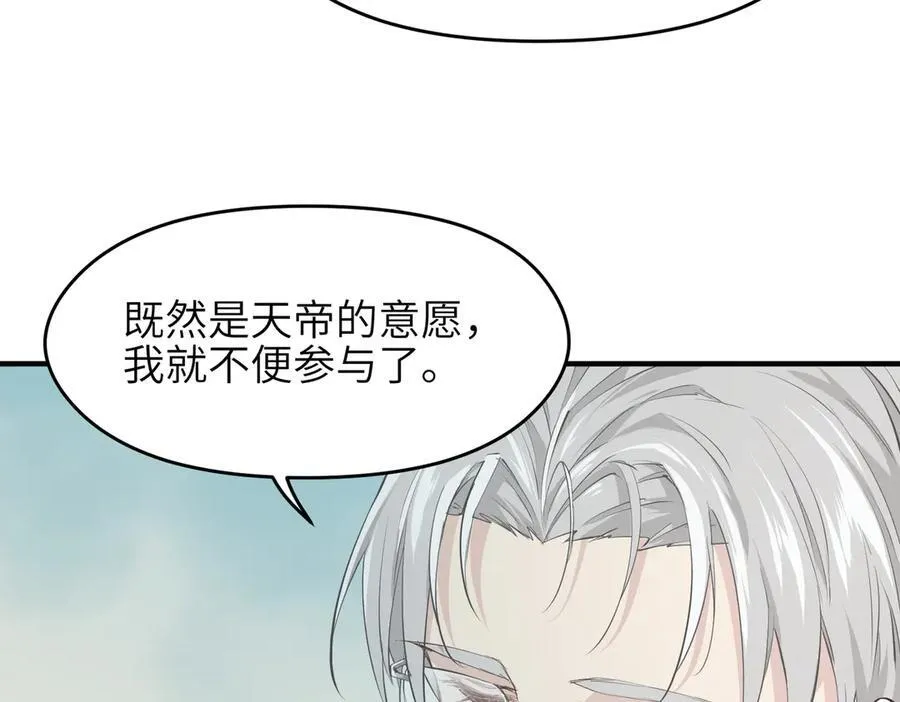 第91话 围剿计划（2）看戏摸鱼69