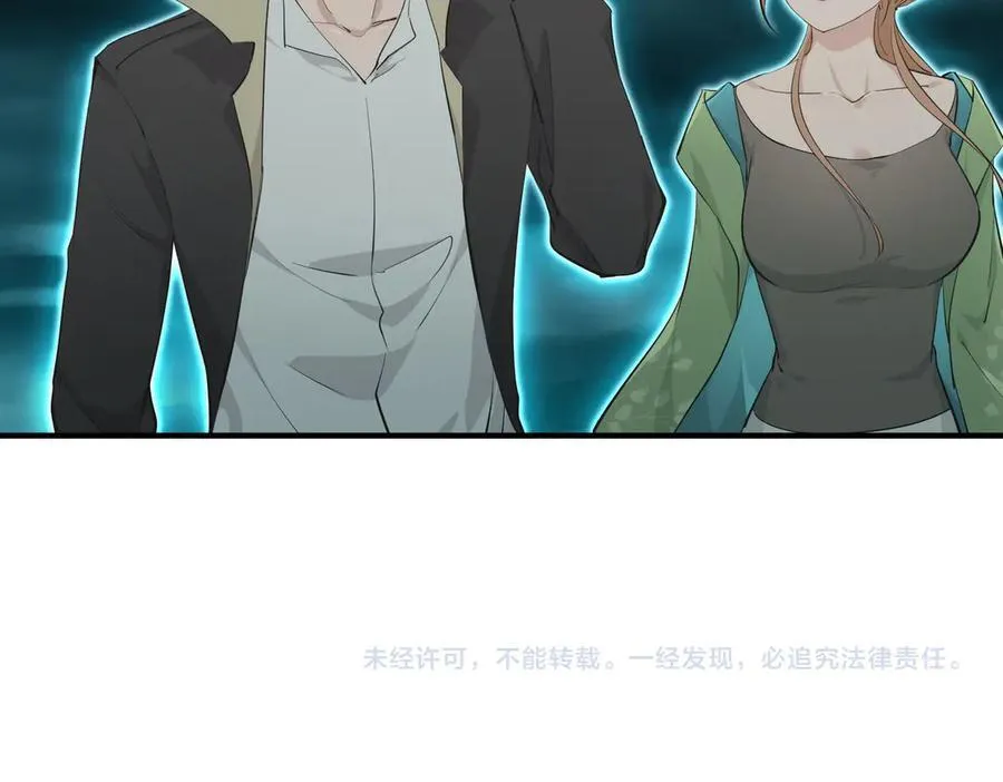 第91话 围剿计划（2）看戏摸鱼138