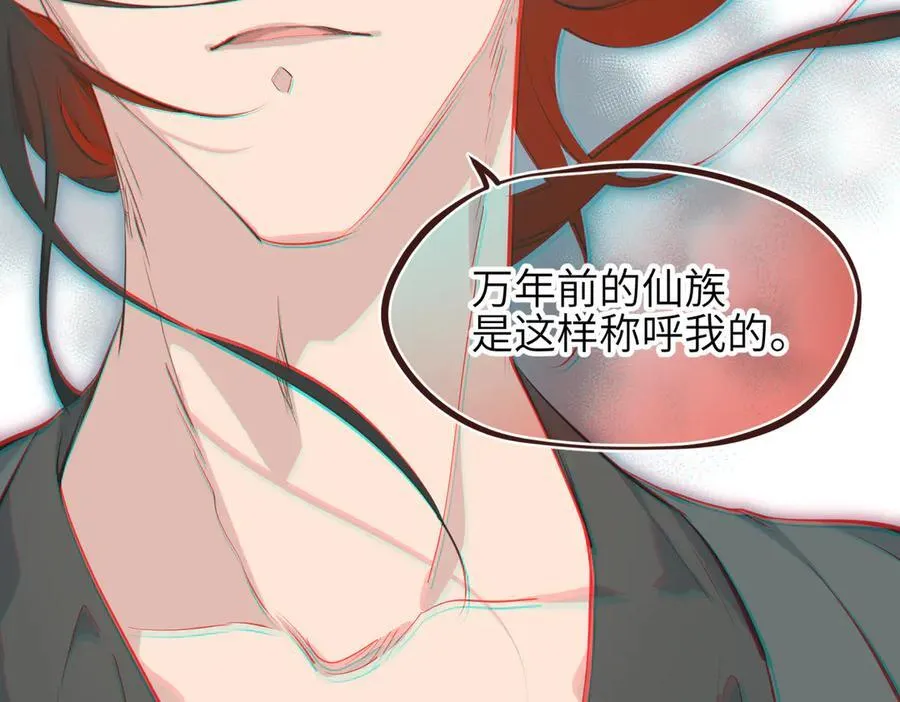 第74话 梦魇尊者6