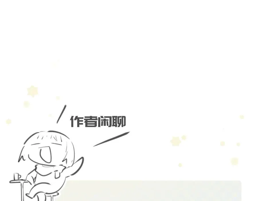 第73话 欧阳醒的童年（恢复更新，完结篇开启）130