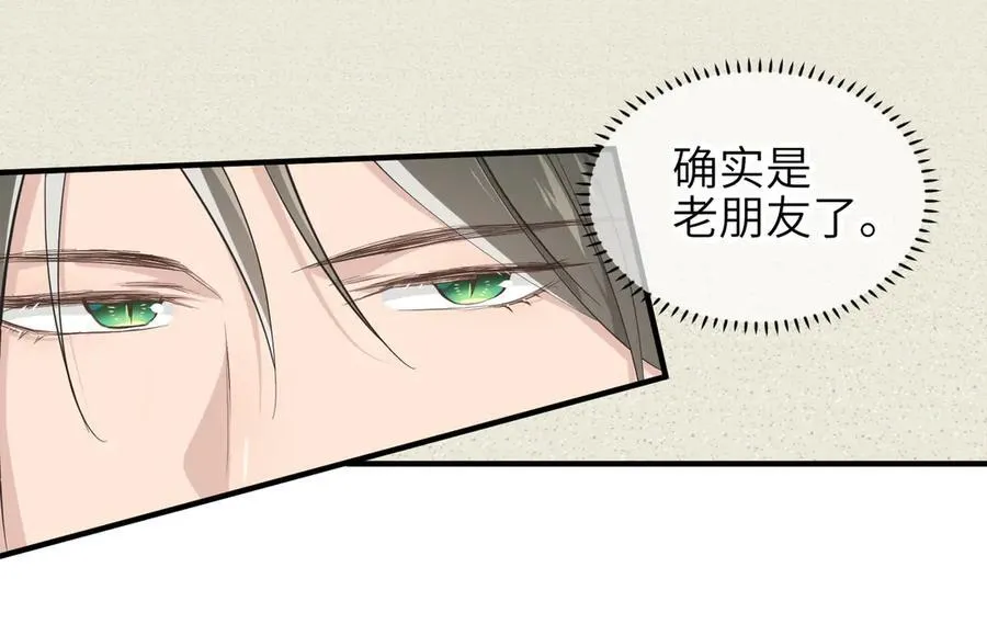 第81话 老朋友们103
