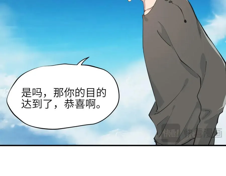 第77话 不愿再见86