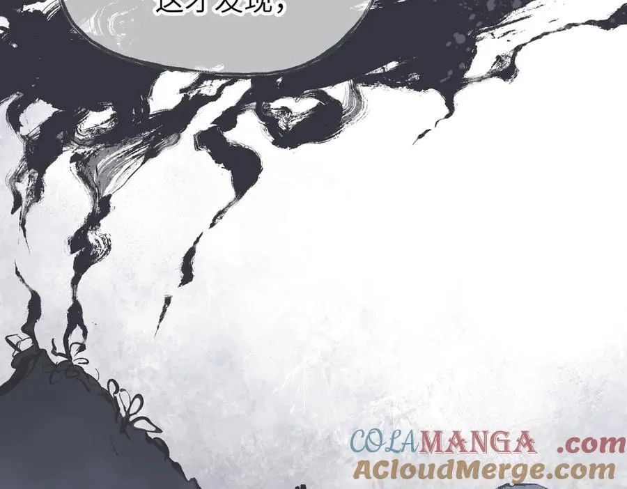 第85话 钓的不是鱼56