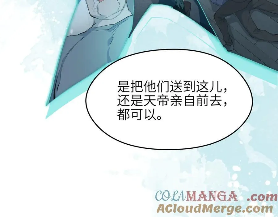 第91话 围剿计划（2）看戏摸鱼136