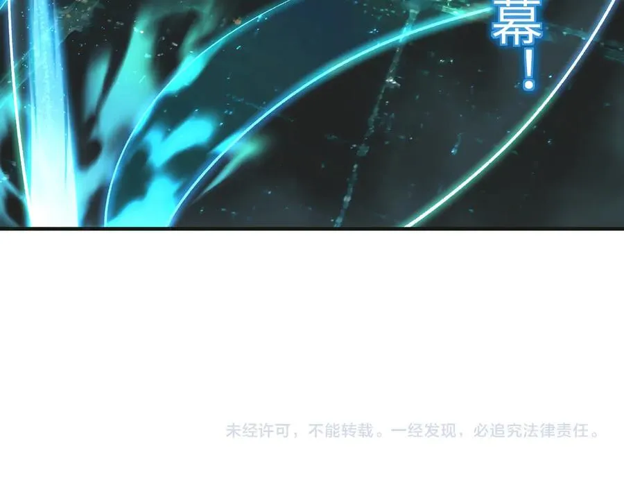 第93话 围剿计划（4）有内鬼！130