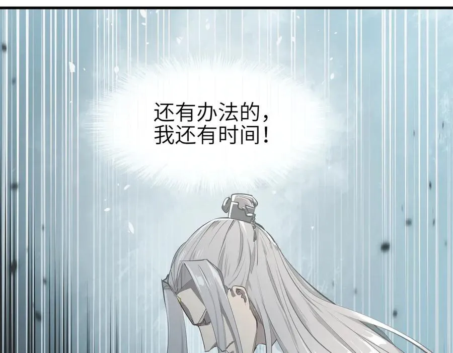 第75话 生死之托138