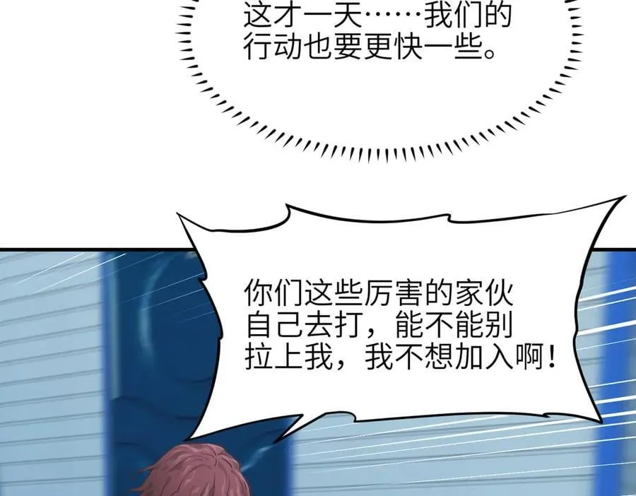 第80话 与武灵玥的交易18