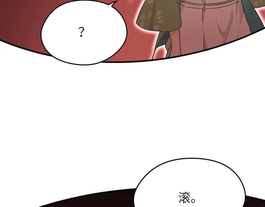 第89话 为什么偏偏把我忘了？15