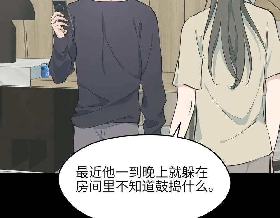 第96话 童年的一件小事125