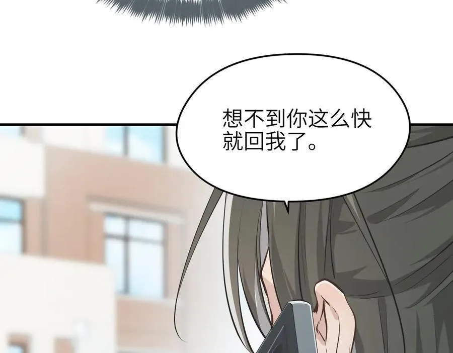 第81话 老朋友们29