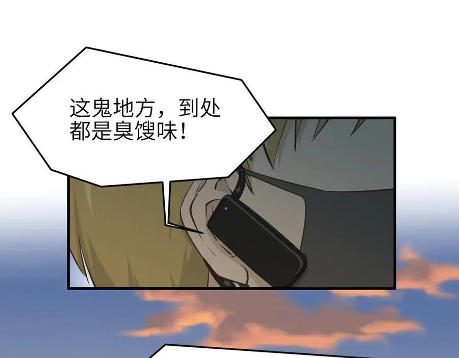 第82话 尊者之力78
