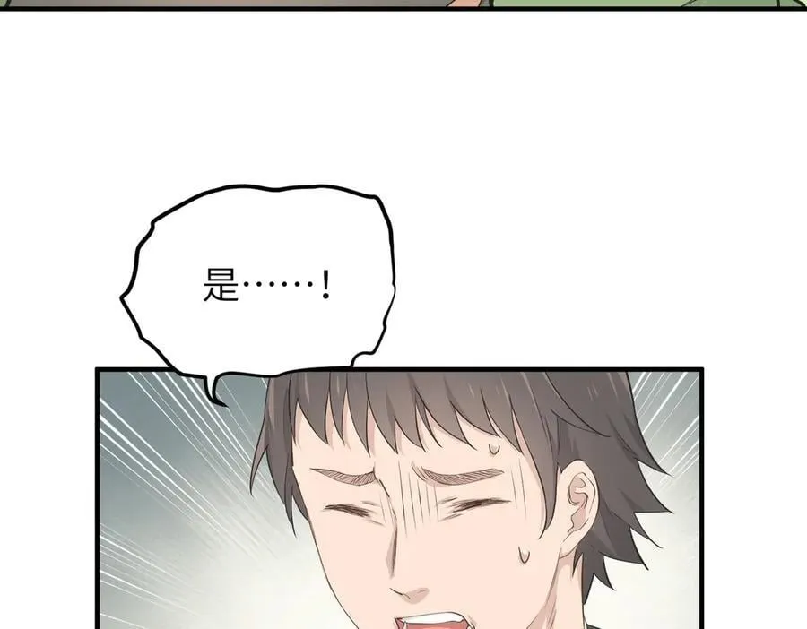 第96话 童年的一件小事15