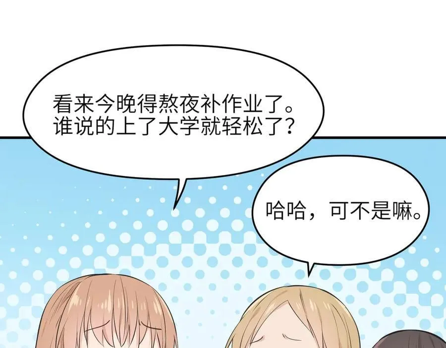 第81话 老朋友们65