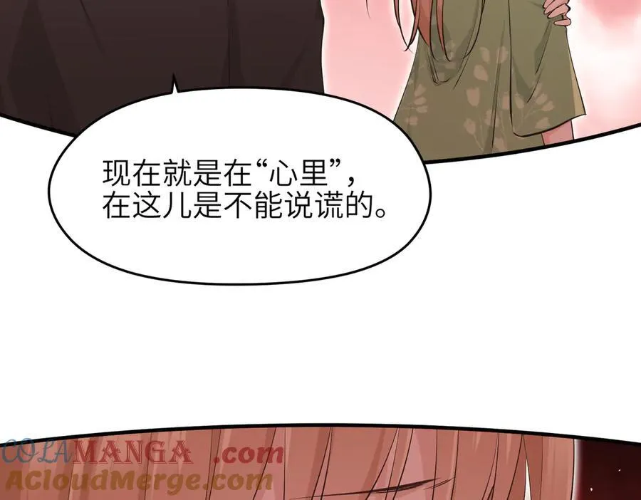 第89话 为什么偏偏把我忘了？100