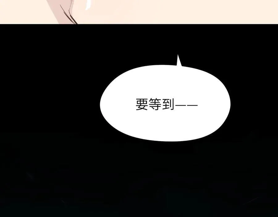 第93话 围剿计划（4）有内鬼！47