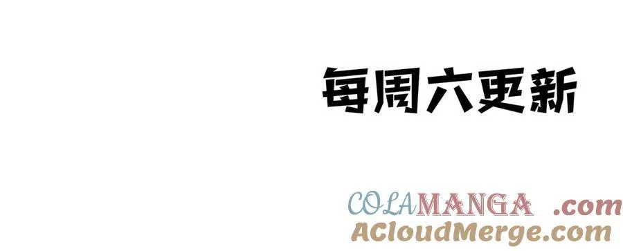 第93话 围剿计划（4）有内鬼！132