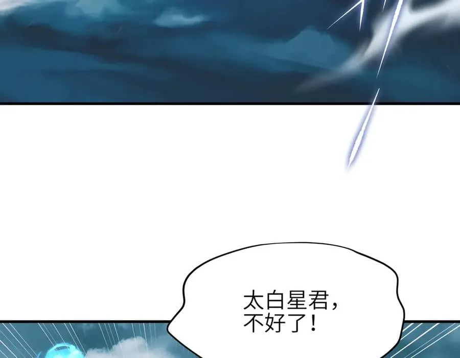 第76话 七天·十年94