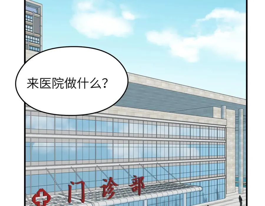 第81话 老朋友们73