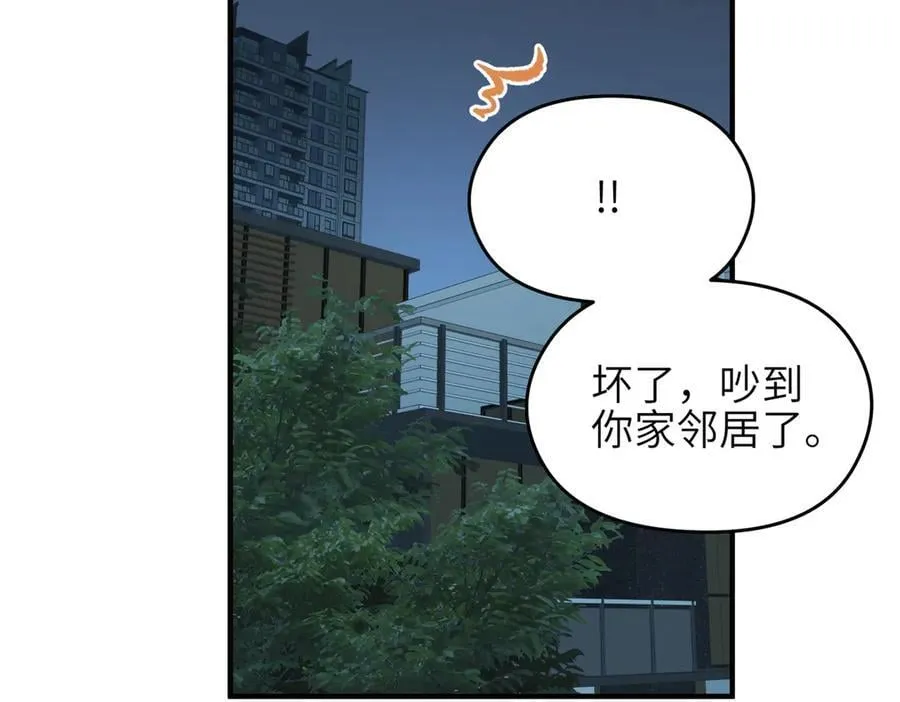 第78话 最“诚实”的卧底79