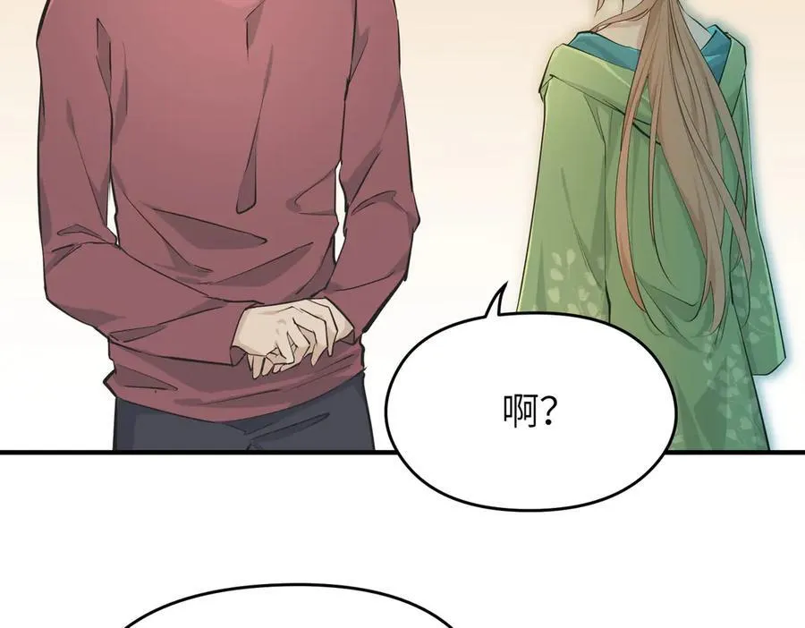 第83话 小人物的秘密66
