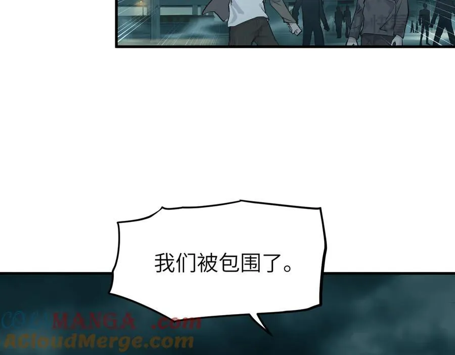 第93话 围剿计划（4）有内鬼！108