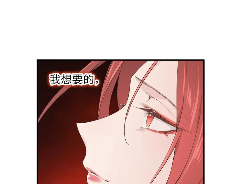 第87话 疯狂的一夜（下）26