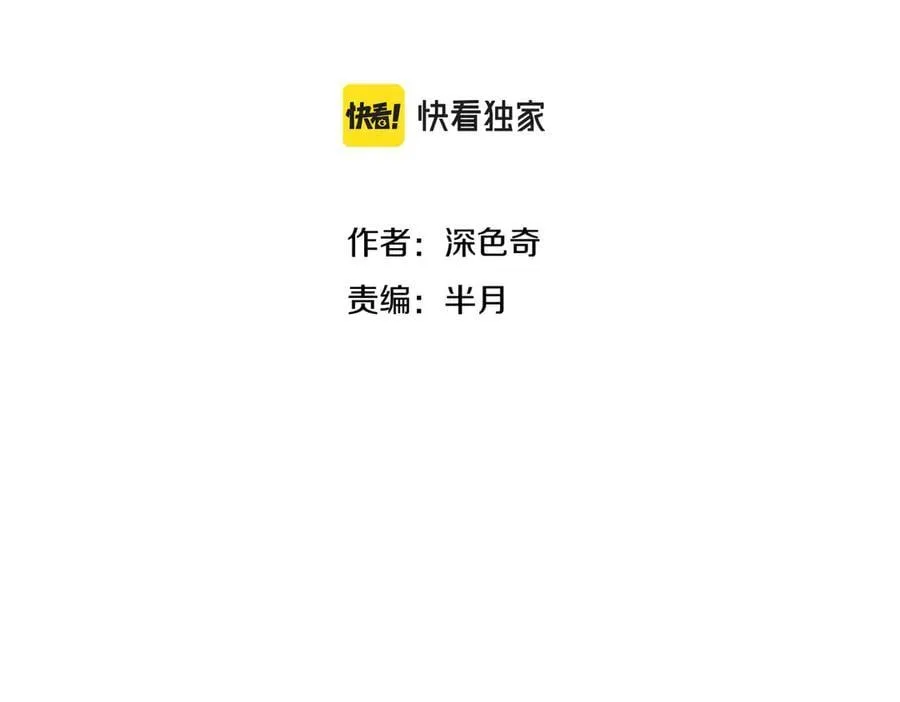 第76话 七天·十年3