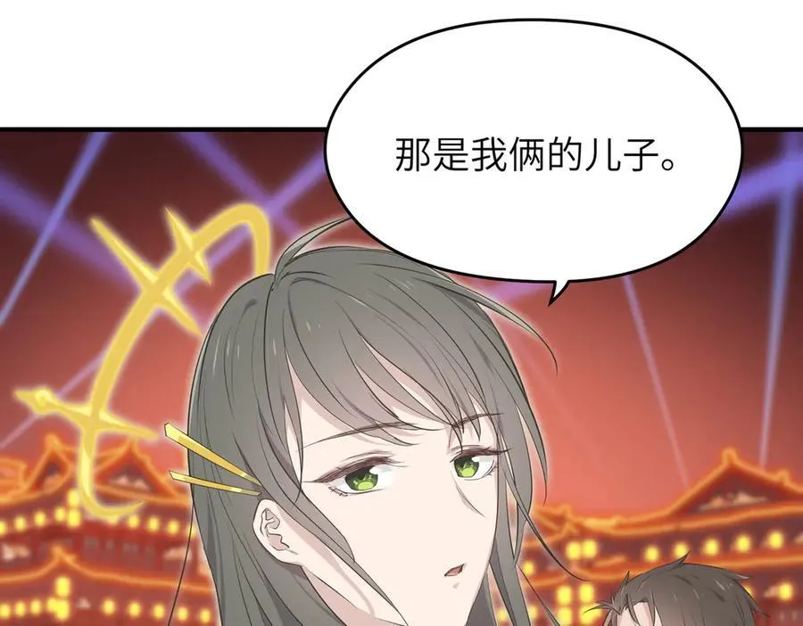 第73话 欧阳醒的童年（恢复更新，完结篇开启）31