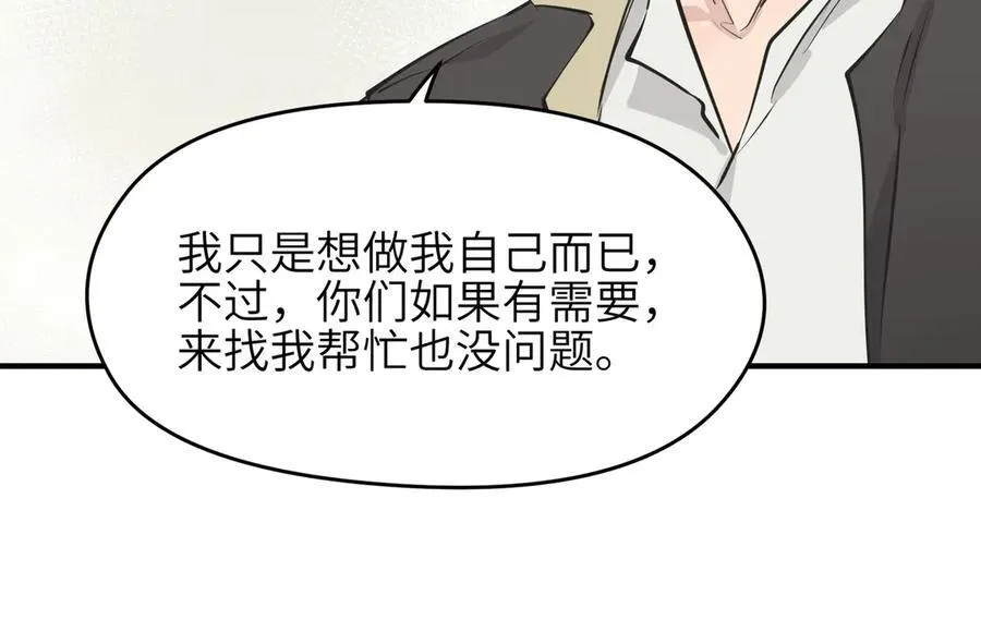 第82话 尊者之力25