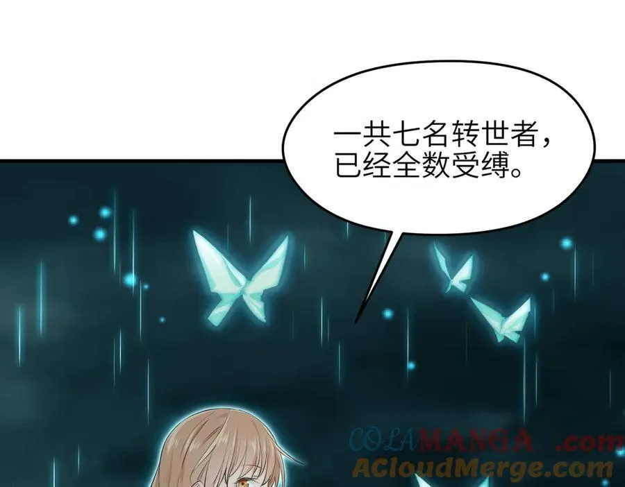 第91话 围剿计划（2）看戏摸鱼132