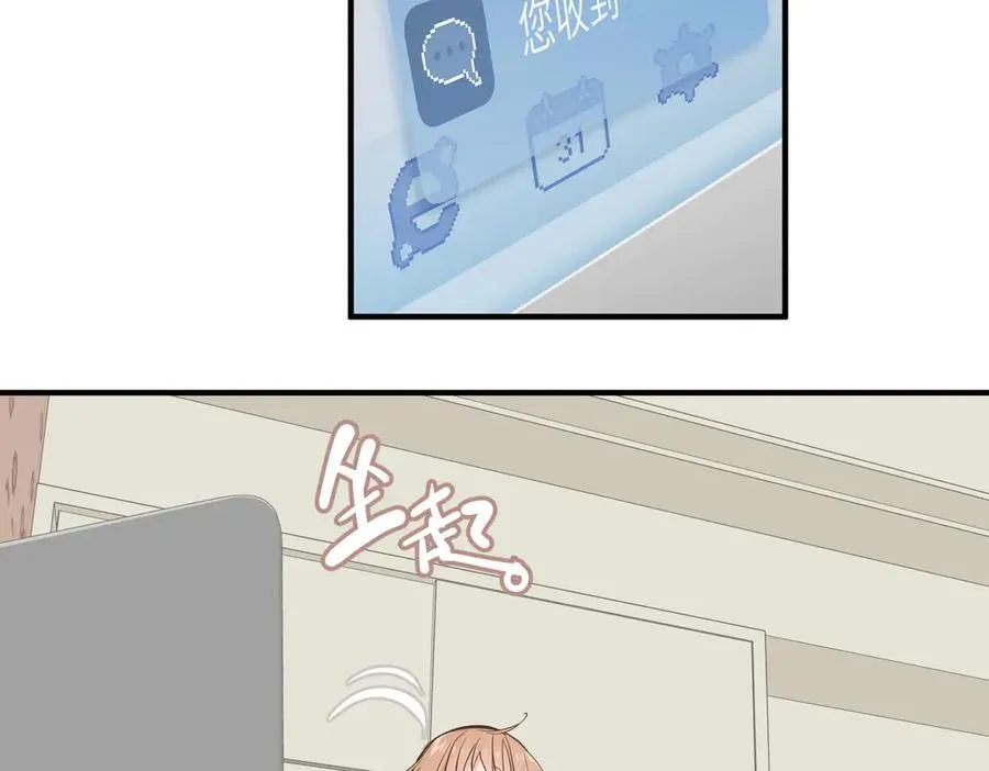 第84话 线上钓鱼行动81
