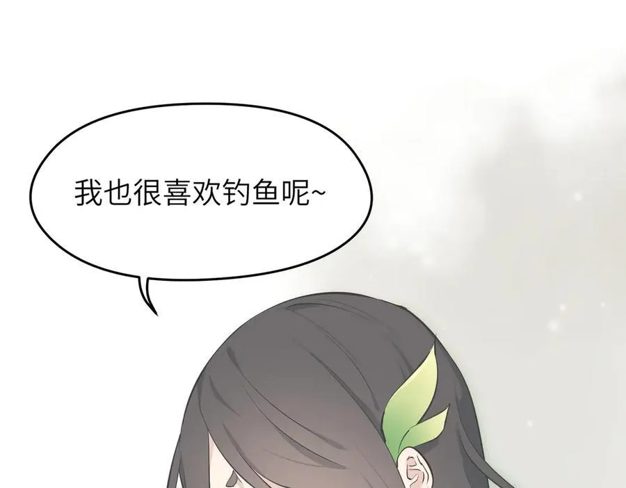 第84话 线上钓鱼行动117