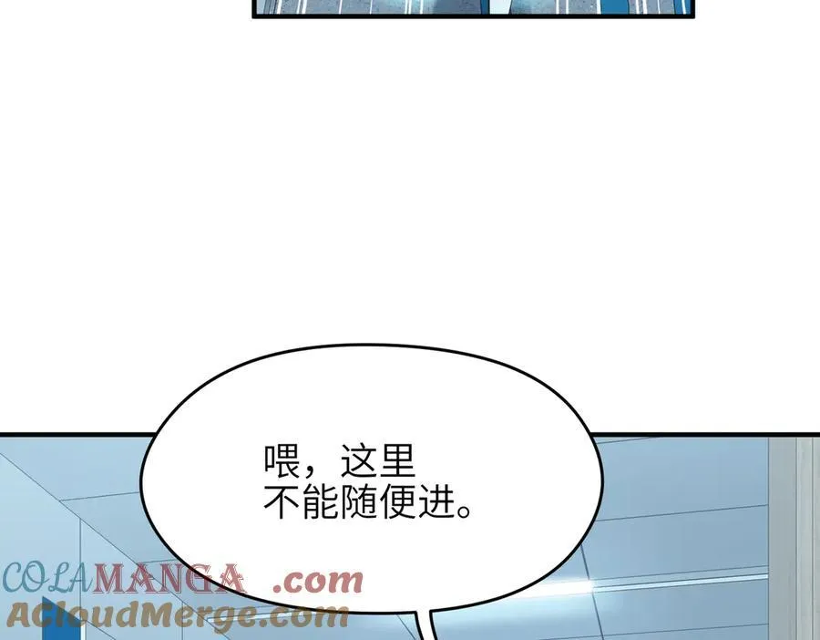 第92话 围剿计划（3）她们来了28