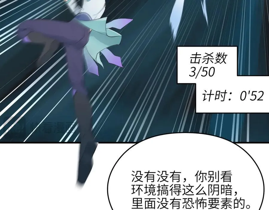 第73话 欧阳醒的童年（恢复更新，完结篇开启）71