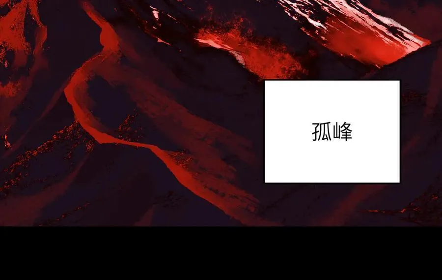 第79话 香芽的决断38