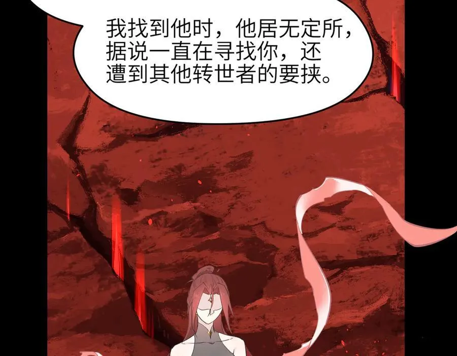 第84话 线上钓鱼行动15