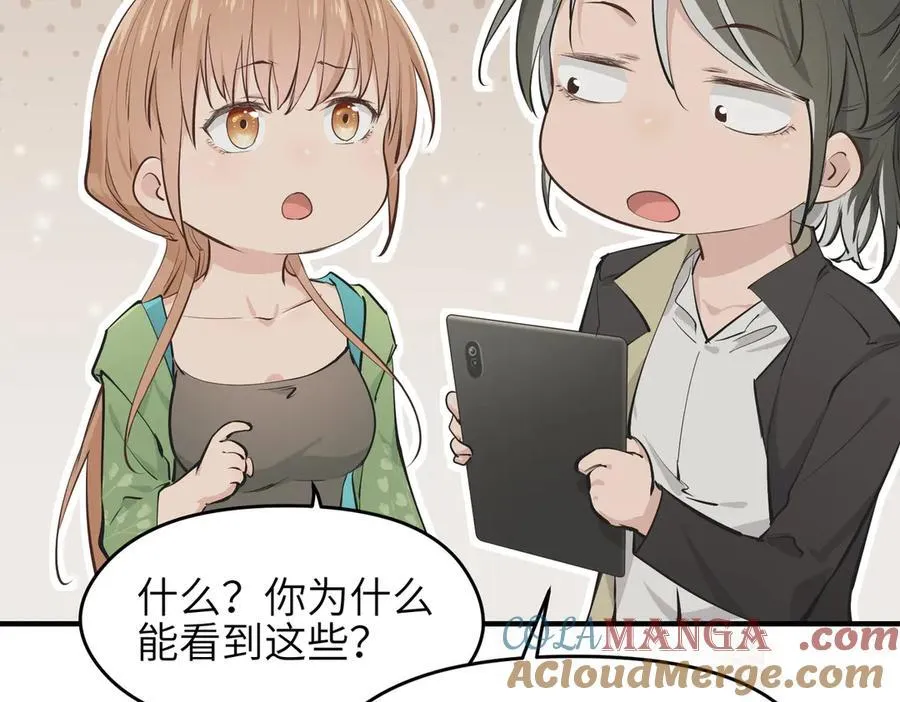 第91话 围剿计划（2）看戏摸鱼40
