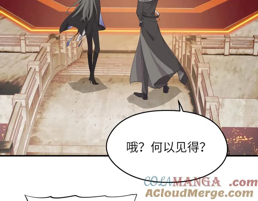 第73话 欧阳醒的童年（恢复更新，完结篇开启）48