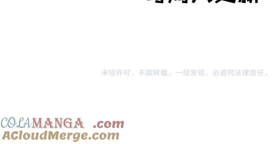 第89话 为什么偏偏把我忘了？136