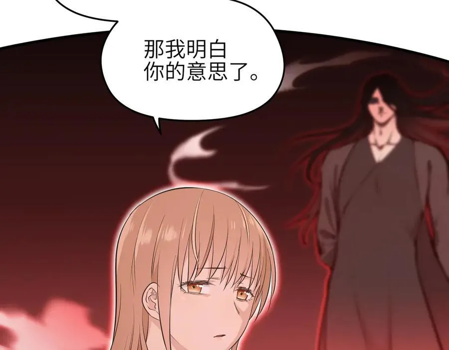 第89话 为什么偏偏把我忘了？102