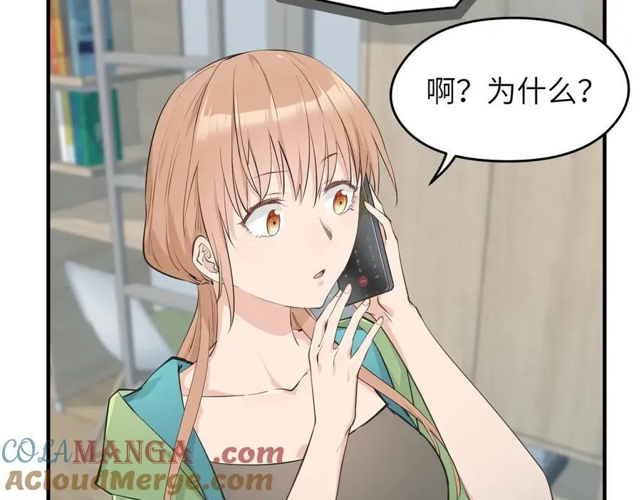 第81话 老朋友们32