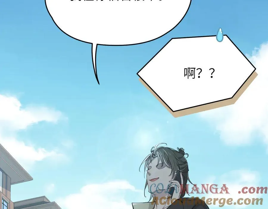 第81话 老朋友们44