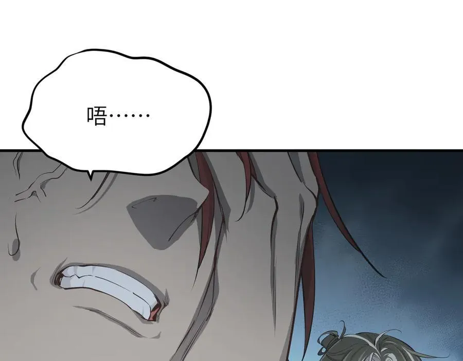 第87话 疯狂的一夜（下）43