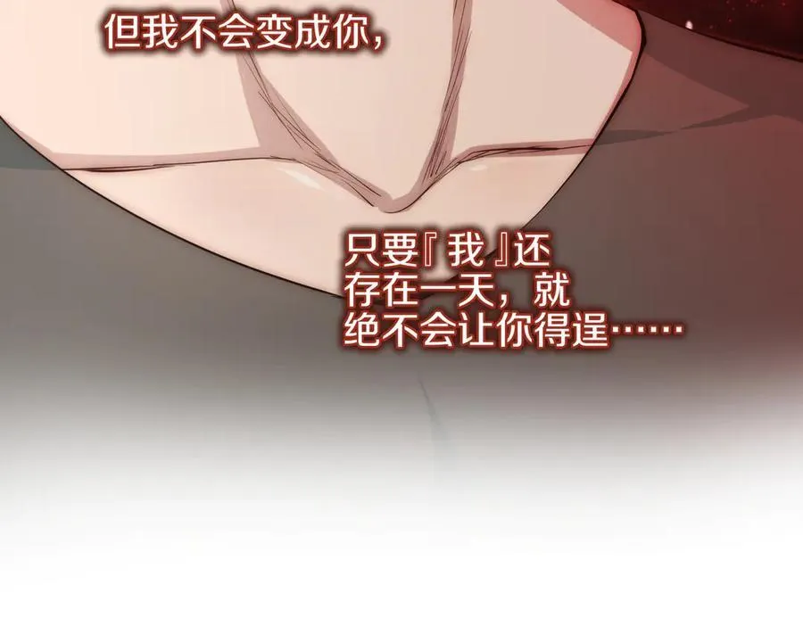 第78话 最“诚实”的卧底110