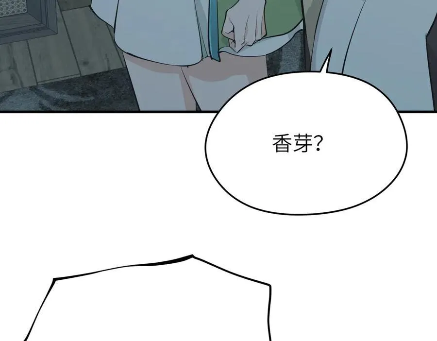 第87话 疯狂的一夜（下）18