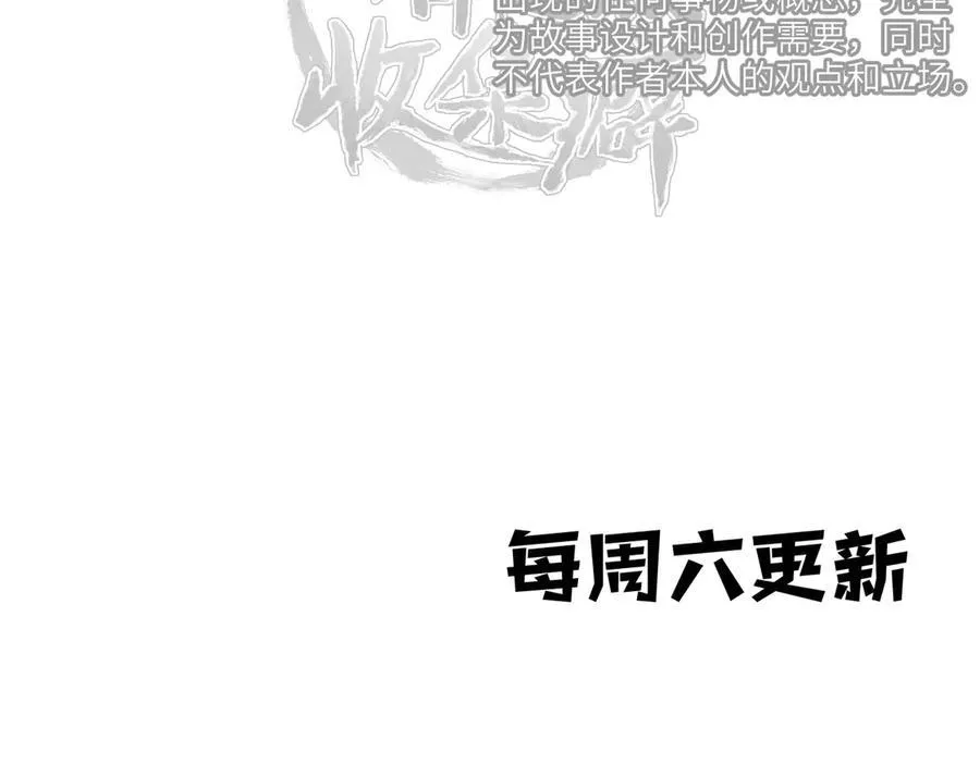 第87话 疯狂的一夜（下）127