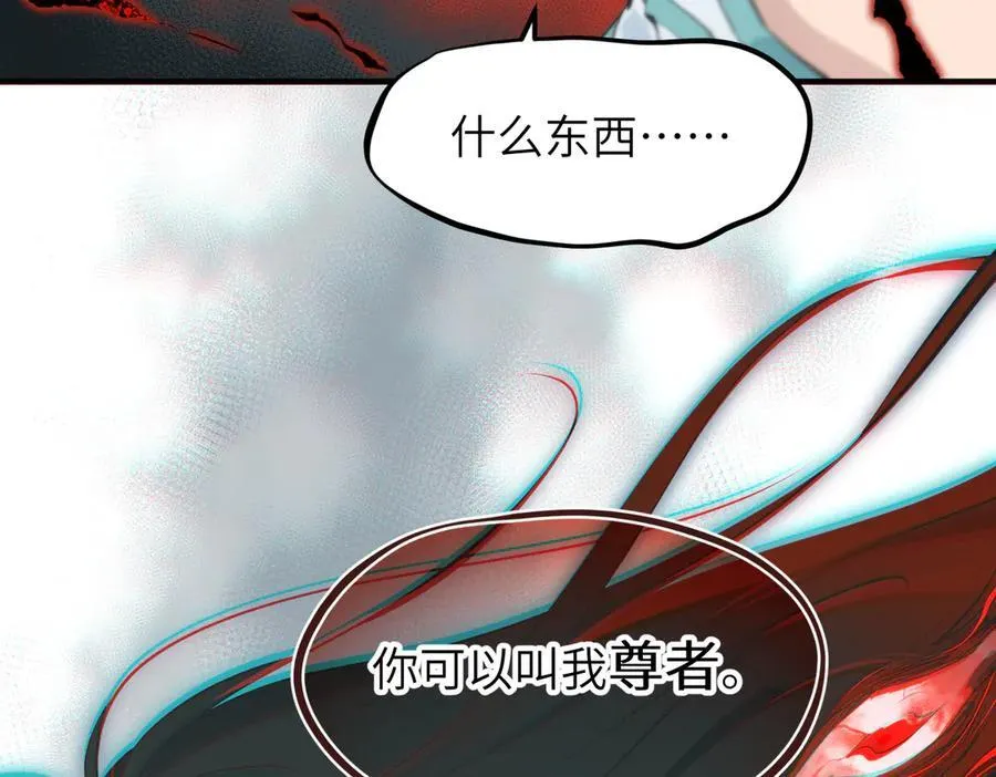 第73话 欧阳醒的童年（恢复更新，完结篇开启）121