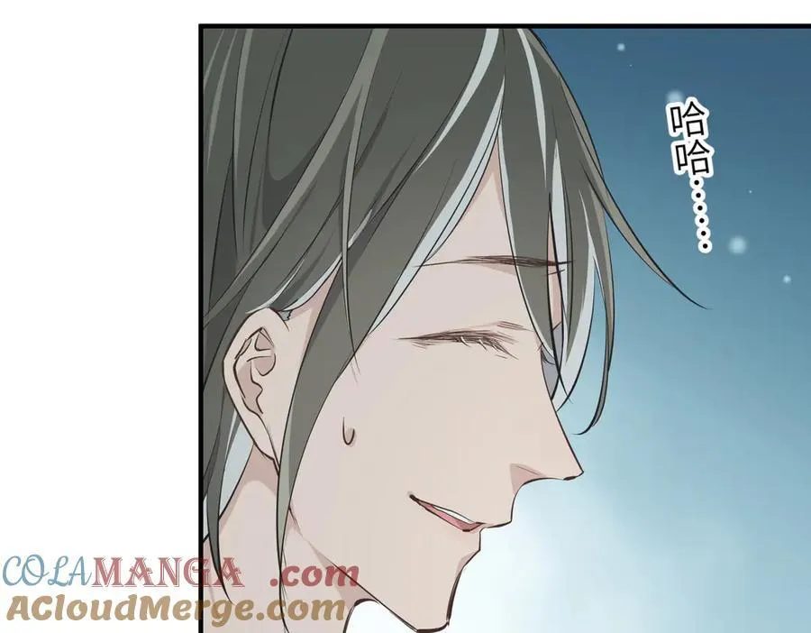 第78话 最“诚实”的卧底84